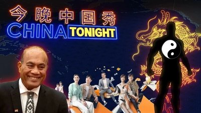 tv poster