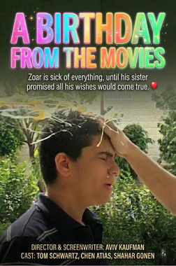 Poster do Filme יום הולדת מהסרטים