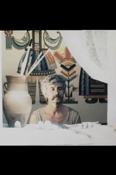 Poster do Filme Зачароване колесо життя