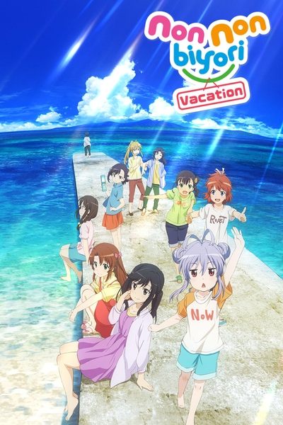 Poster for the movie Non Non Biyori: Vacation