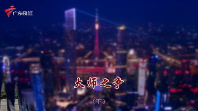 Episode 4388