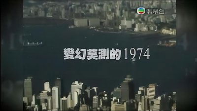 tv poster