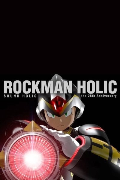 Poster do Filme X-Buster