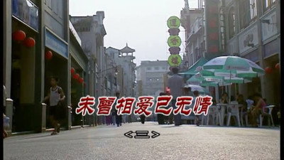Episode 3032