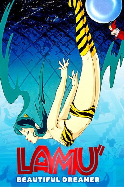 Lamù - Beautiful Dreamer