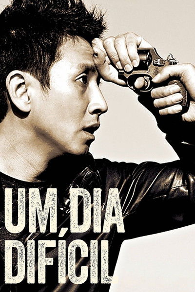 Poster do Filme Um Dia Difícil
