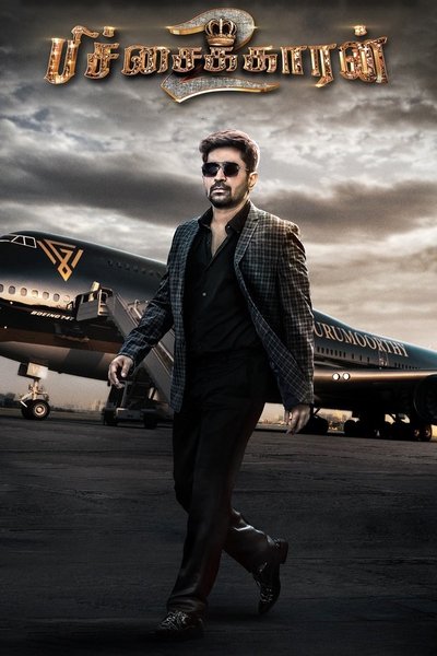 Pichaikkaran 2 (2023) WEB-HDRip [Dual Audio] [Hindi ORG DD 2.0 – Tamil] 1080p 10-Bit HEVC| 720p | HEVC | 480p [x264|x265] Esubs