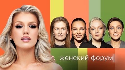 Episode 80