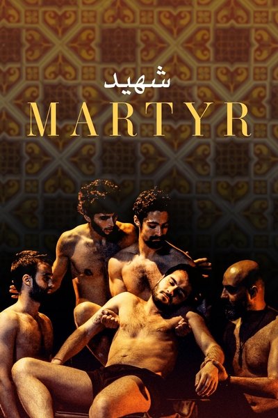 Poster for the movie Martyr