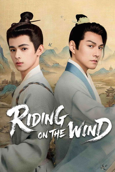 poster for Riding on the Wind