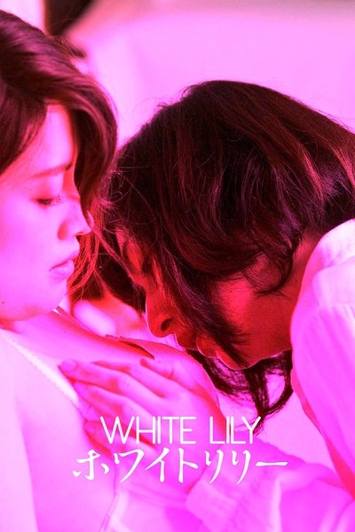 Poster for the movie White Lily