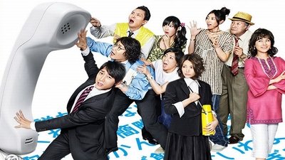 tv poster