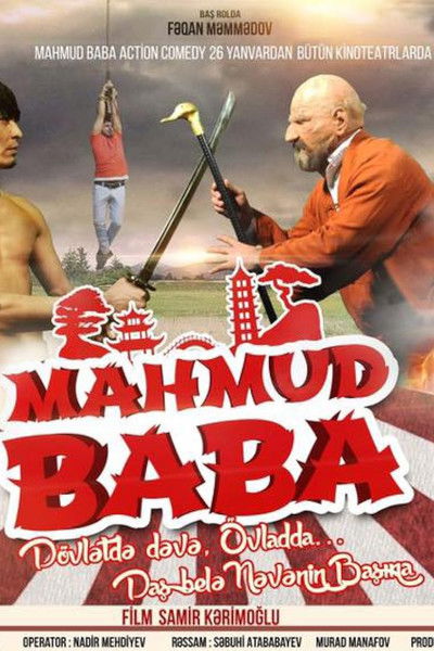 Poster do Filme Mahmud Baba