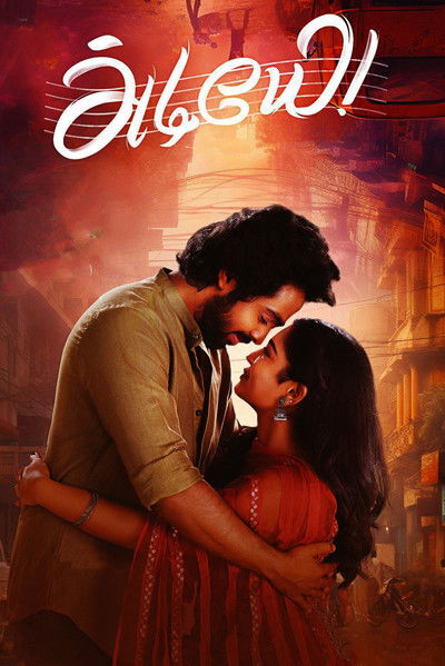 Adiyae (2023) WEB-HDRip [Hindi ORG DD 2.0] 1080p | 720p | HEVC | 480p [x264|x265] Esubs