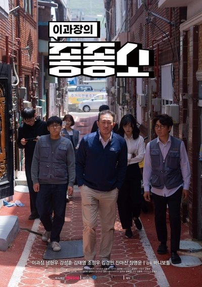 tv poster