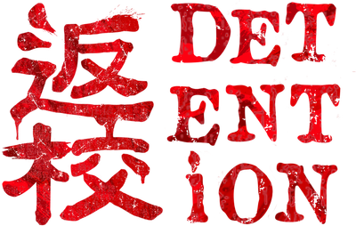Detention Logo