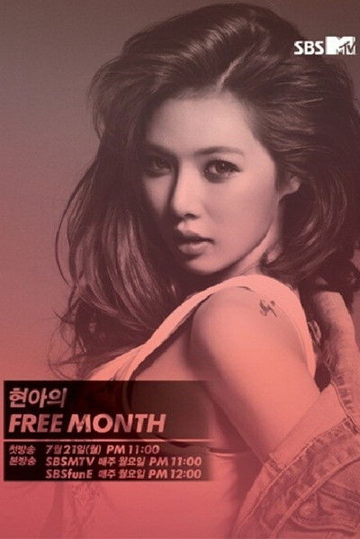poster for HyunA's Free Month