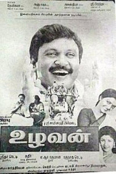 Watch Now!உழவன் Movie Online Putlocker