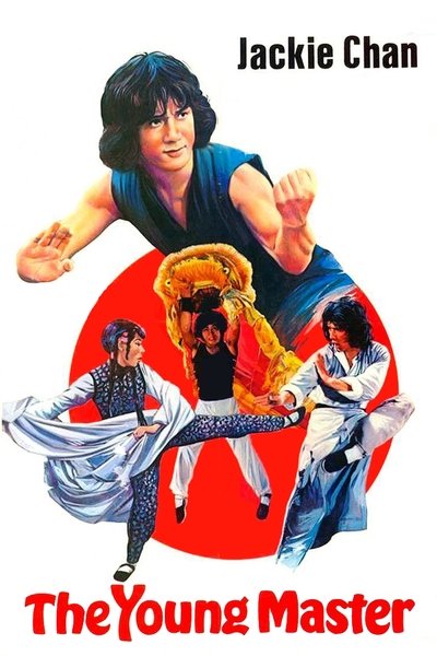 Il ventaglio bianco (1980)