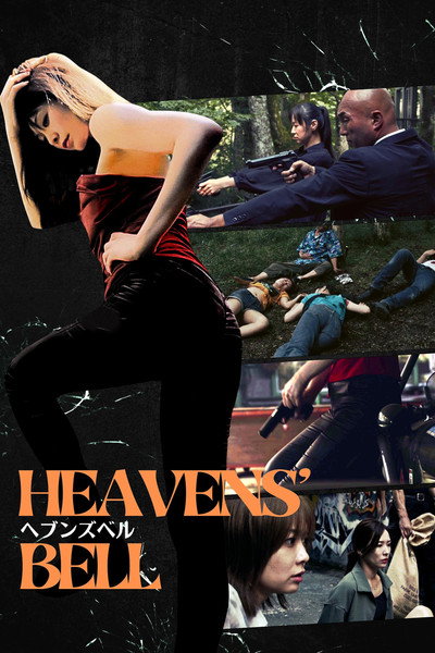 Heavens' Bell