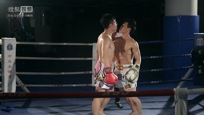 Episode 5