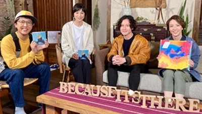 Episode 49