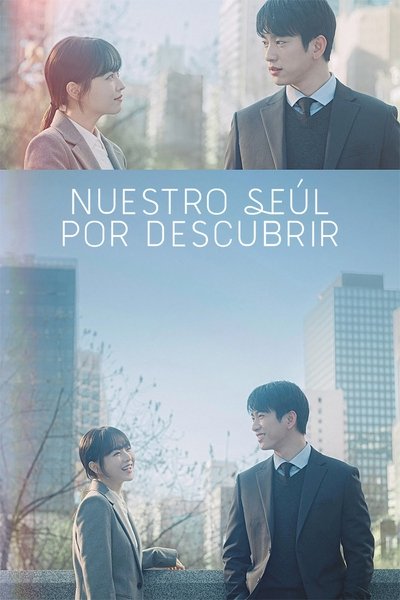 Nuestro Seúl por descubrir