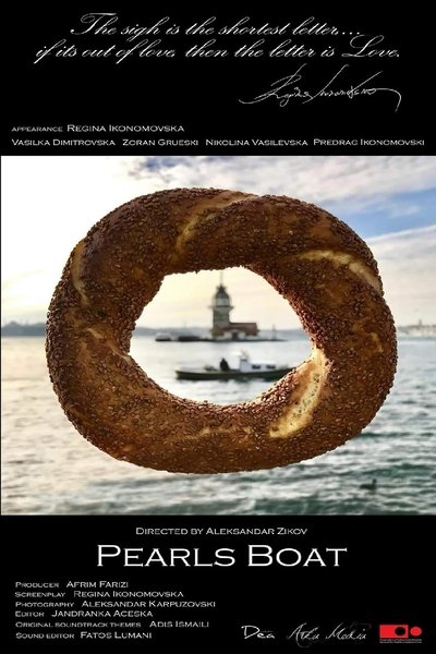 Poster do Filme Брод со бисери