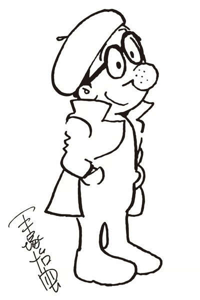 TEZUKA! God of Manga
