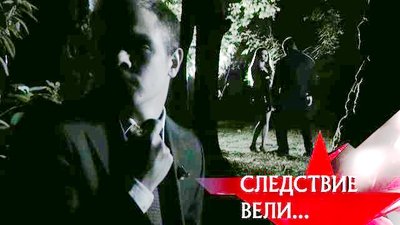 tv poster