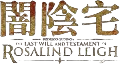 The Last Will and Testament of Rosalind Leigh Logo