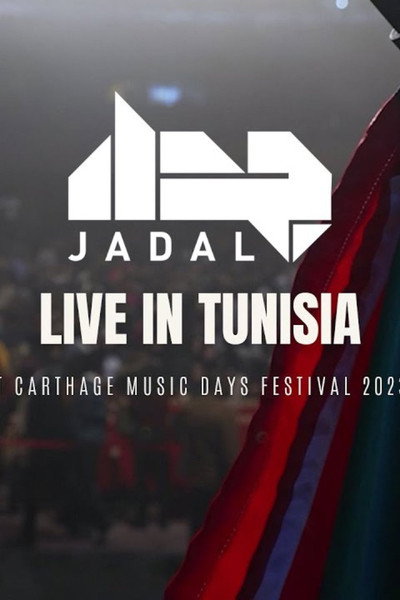 JadaL - Live in Tunisia 2023 - جدل في تونس