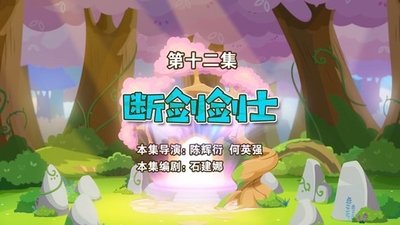 tv poster