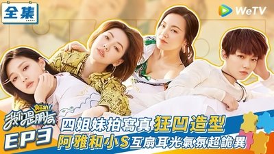 tv poster