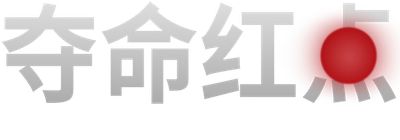 Red Dot Logo