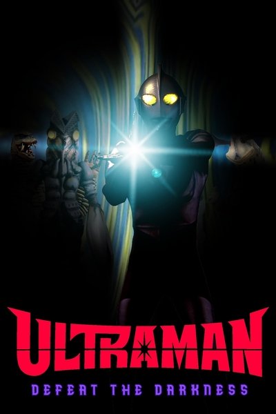 Ultraman: Defeat the Darkness