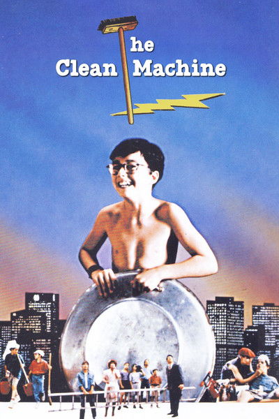 Poster do Filme The Clean Machine
