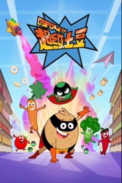 tv poster