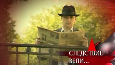 tv poster