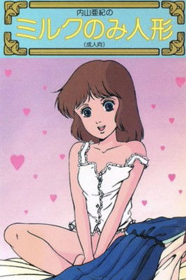 poster for Lolita Anime