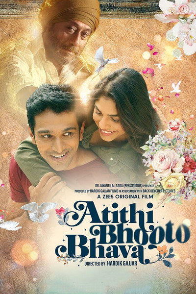 Download Atithi Bhooto Bhava (2022) Hindi HDRip Full Movie