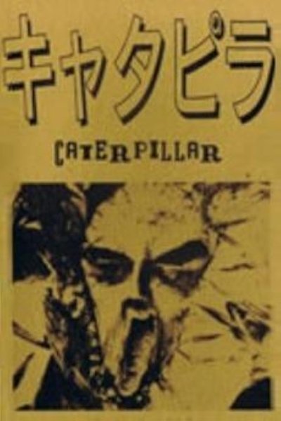 Poster for the movie Caterpillar