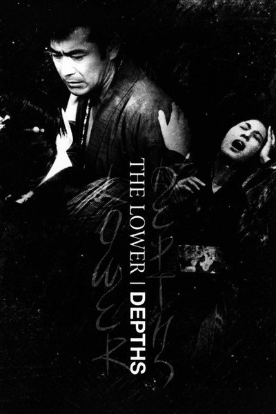 The Lower Depths