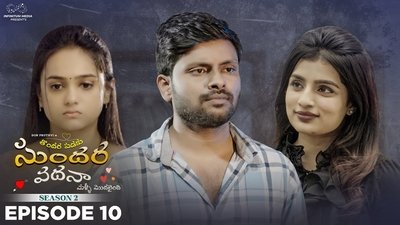 tv poster