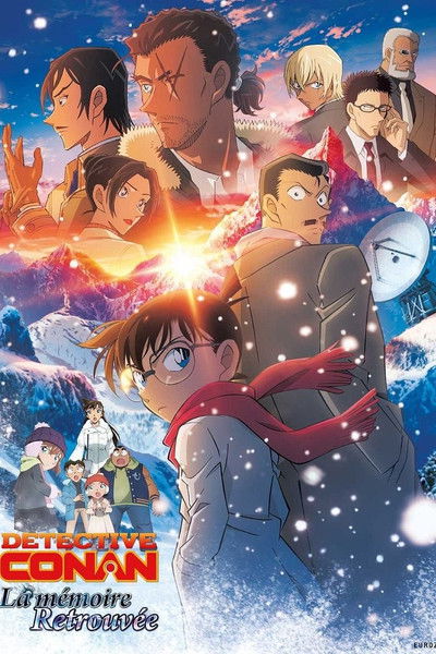 Détective Conan : La Mémoire retrouvée