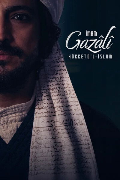 poster for İmam Gazâlî Hüccetü'l-İslâm