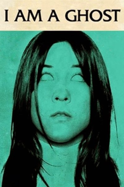 Poster for the movie I Am a Ghost