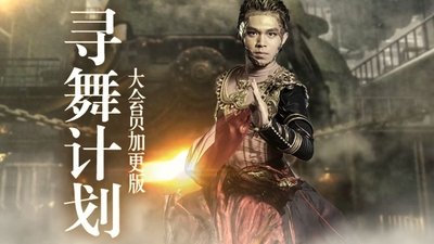 tv poster