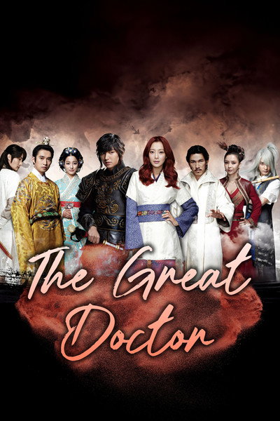 The Great Doctor