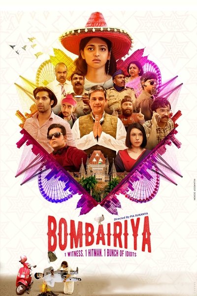 Poster for the movie Bombairiya